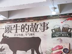 -黄牛肉馆·皖南土菜
