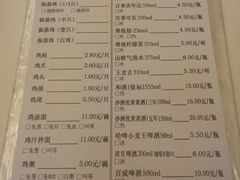 菜单-振鼎鸡(丰庄路店)