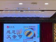 -凤凰楼酒家·粤宴点心(华强北店)