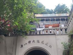 -重庆十八梯传统风貌区