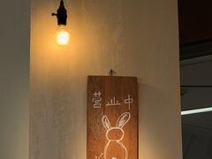 -luutosa  cafe & tea 鹿兔山