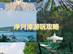 -长春净月潭风景名胜区