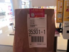 -麦当劳(沙河店)