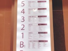 -巴黎春天(浦建店)