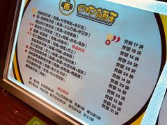 -四环冷面王(西单华威约饭街店)