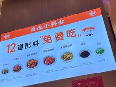 -三两粉(天河汇金店)