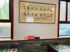 -草包包子铺1937(普利街店)