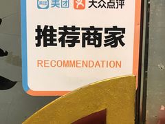 -天和晟新京菜.水煮鱼.湘土菜(国展店)