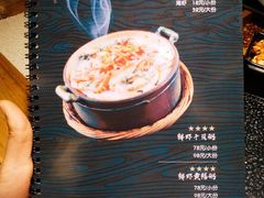 菜单-潮十三潮汕砂锅粥(高新四路大都荟店)