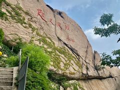 -崂山仰口游览区
