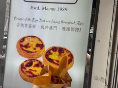 -安德鲁饼店(总店)