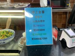 -陇上全荟兰州传统牛肉面(延吉路店)