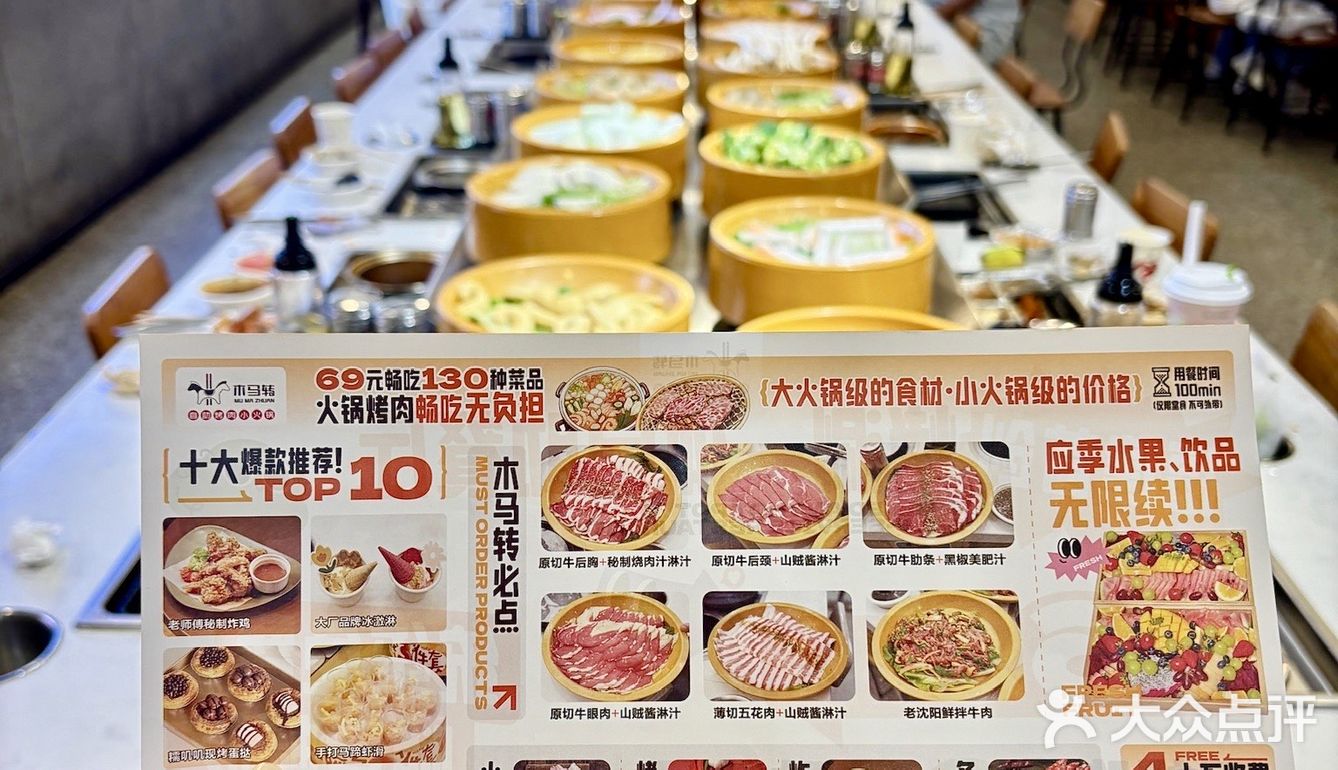 泉州！！一定要吃的！50➕自助穷穷快乐屋。。