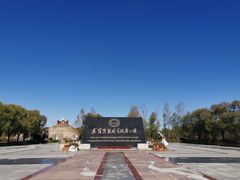 -嘉荫恐龙国家地质公园
