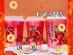 -奈雪的茶(M+世纪都会广场店)