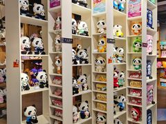 -熊猫屋(宽窄巷子景区店)