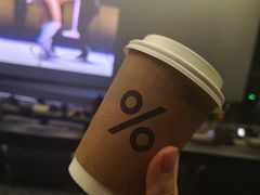 -% Arabica阿拉比卡咖啡(前滩太古里店)