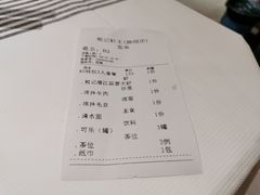 账单-熊记虾王·小龙虾(东晓南店)