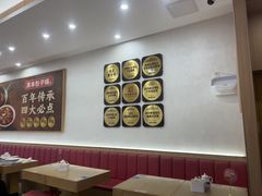 -庆丰包子铺(西单店)