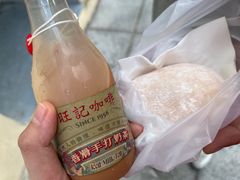 -澳门长洲糯米糍(柯打苏沙街店)