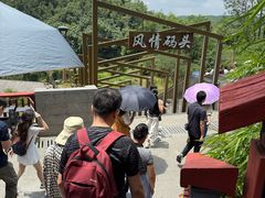 -天河潭旅游度假区