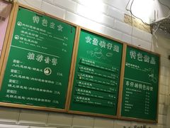 菜单-食盈碗仔翅(星玺广场店)