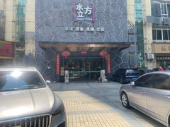 -水立方国际汤泉(六一中路店)