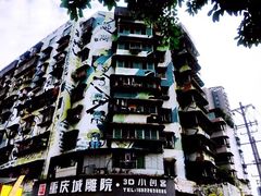 -黄桷坪涂鸦艺术街