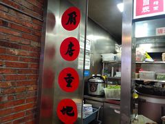 -老顺兴干拌面(雨花亭店)