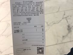 -喜茶(永旺梦乐城店)
