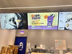 -茶百道(朝阳北路店)