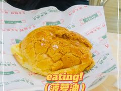 -渔记茶餐厅(渔村店)