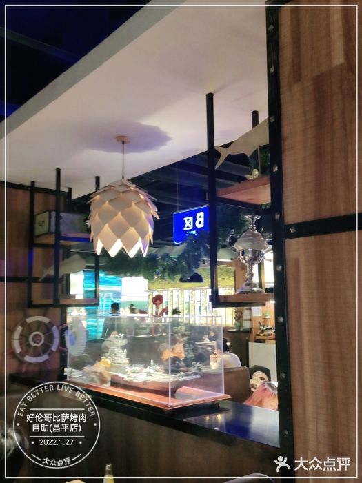 好伦哥比萨烤肉自助(昌平航母店)图片
