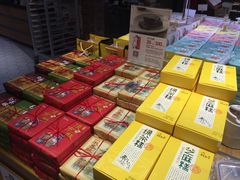 零售区-胡兴堂中式糕点·伴手礼(老街三店)
