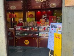 -大麒麟阁(扬州东关街店)