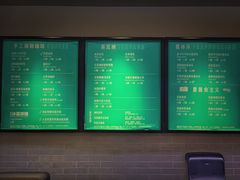 -星巴克(北京西站5号候车室)