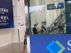 -山姆会员商店(邻瑞广场店)