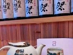 -yokocho上横町·日本食街(深业上城店)