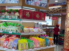 -鼎丰真(四马路店)