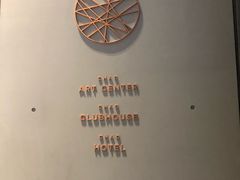 -北京三里屯CHAO酒店