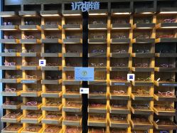 点击看大图 -睿宝儿科·眼科·口腔(杨浦新江湾城店)
