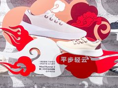 -allbirds(三里屯太古里南区店)