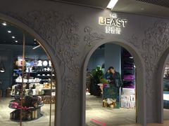 -BEAST野兽派(上海浦东嘉里城店)