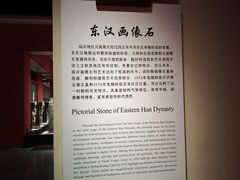 -临沂市博物馆