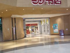 -当当书店(国泰广场店)