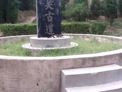 -函谷关历史文化旅游区