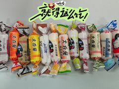 -清真·鸦儿李记·涮肉(鼓楼店)
