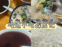 -鸭小妹鸭血粉丝(老门东店)