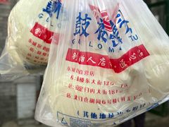 -天泽祥·鼓楼馒头(鼓楼店)