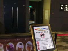 -中影·星感觉激光巨幕影城(博物馆店)